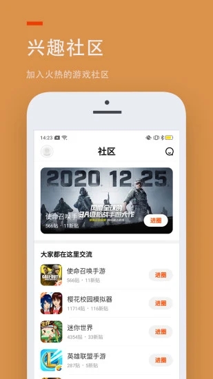 二三三乐园app v2.64.0.1 最新版