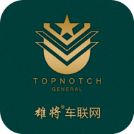 雄将车联网app v1.6.11 最新版