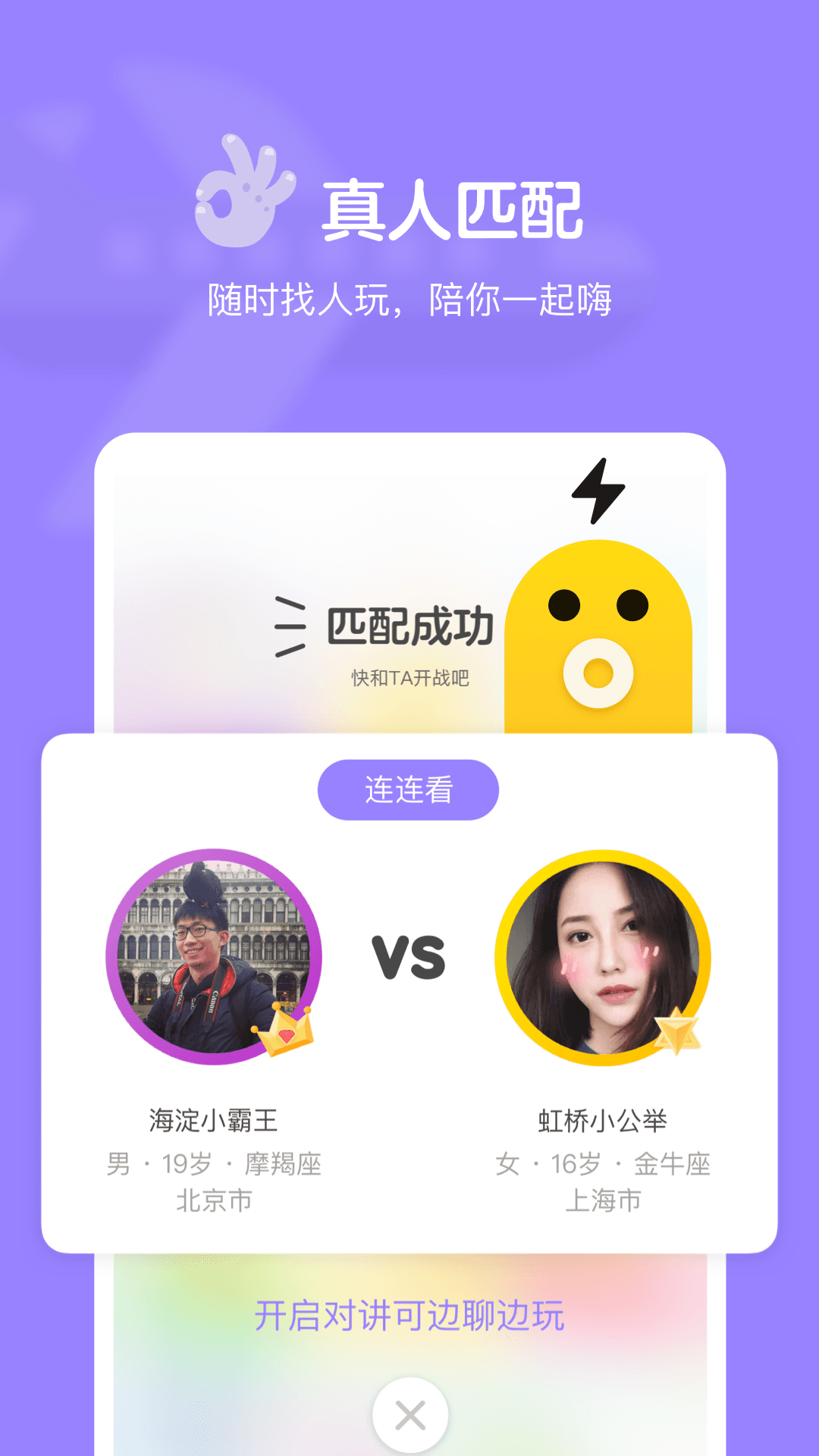 快手小游戏app v3.10.20 最新版