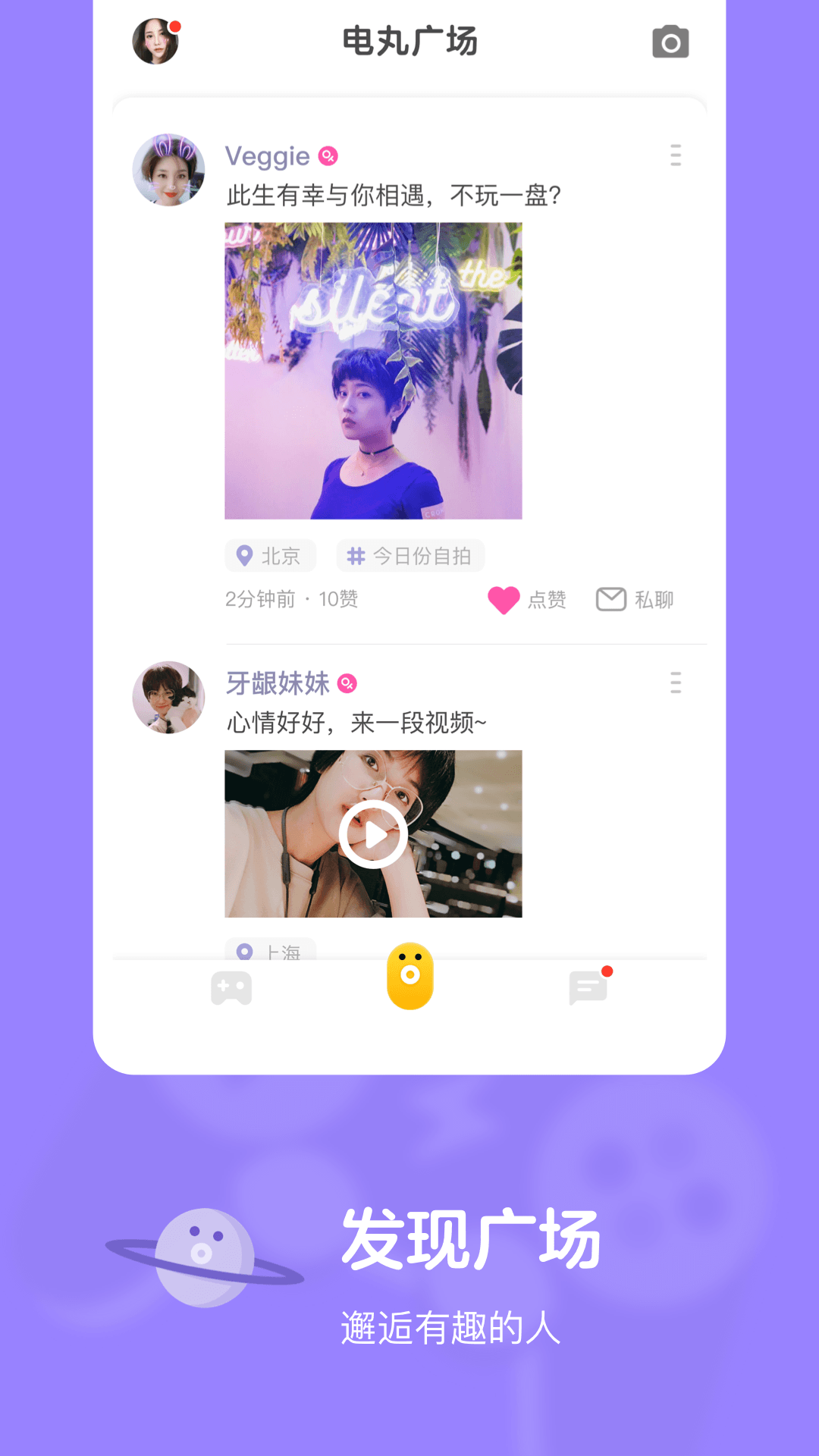 快手小游戏app v3.10.20 最新版