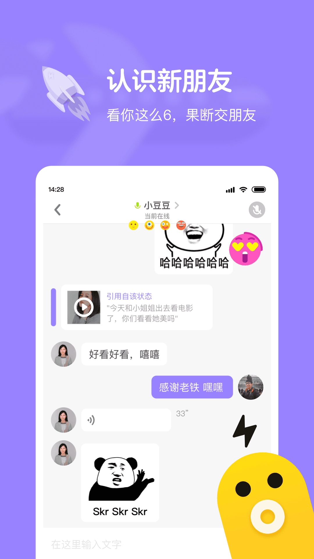 快手小游戏app v3.10.20 最新版