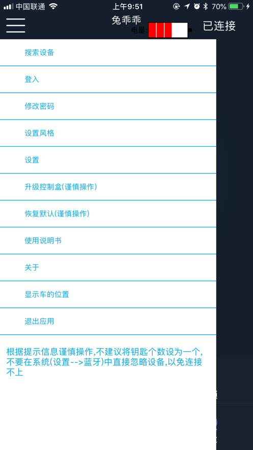 兔乖乖app v3.7.1 最新版