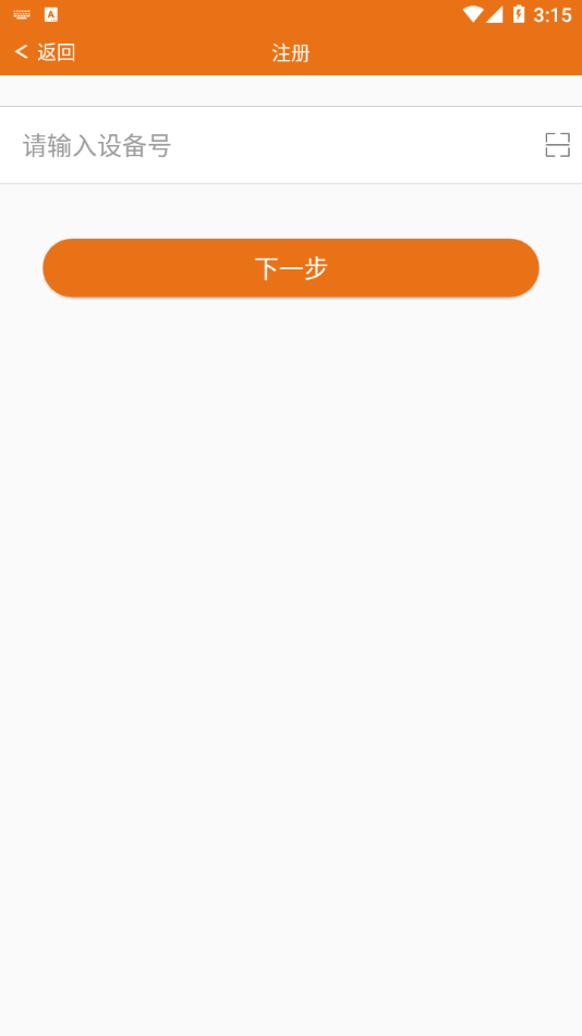 里航之星app v21072801 最新版