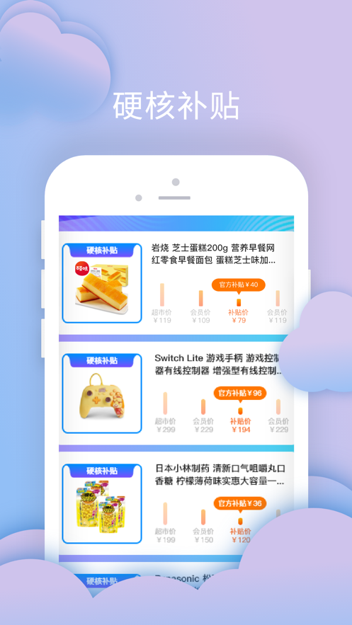 叮叮店app v1.2.2 最新版