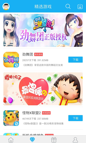 7659游戏中心app v4.6.0 安卓版