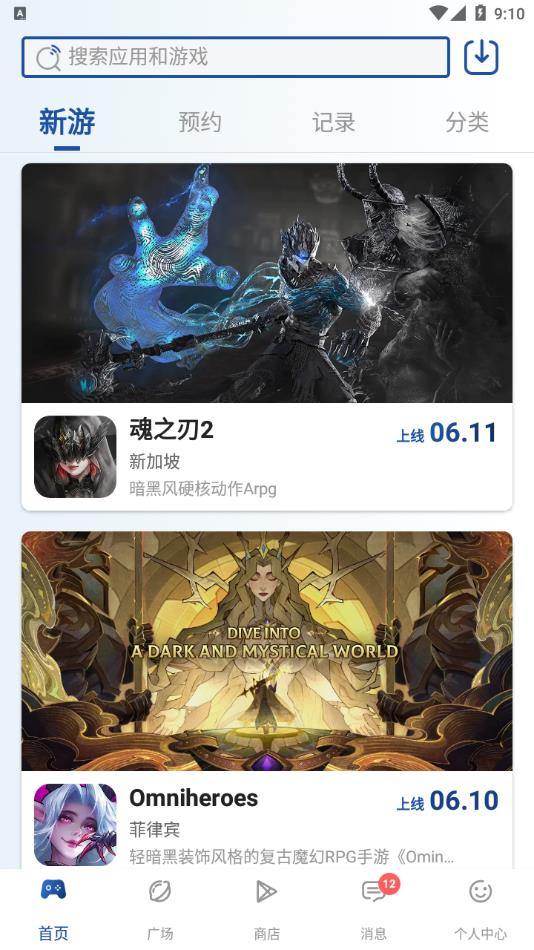 APKSSR2.1.0下载安装 v2.1.0 安卓版