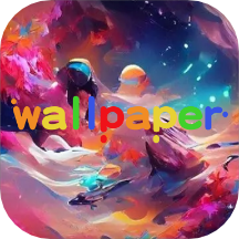 百变壁纸达人app v1.1 安卓版