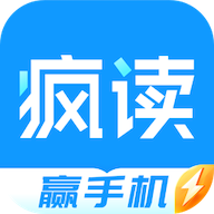 疯读极速版app v1.1.1.9 最新版