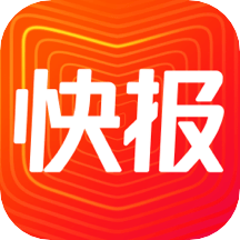 快报app v7.4.0 最新版