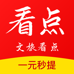 文旅看点app v2.0.6 最新版
