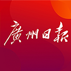 广州日报app v4.6.7 最新版