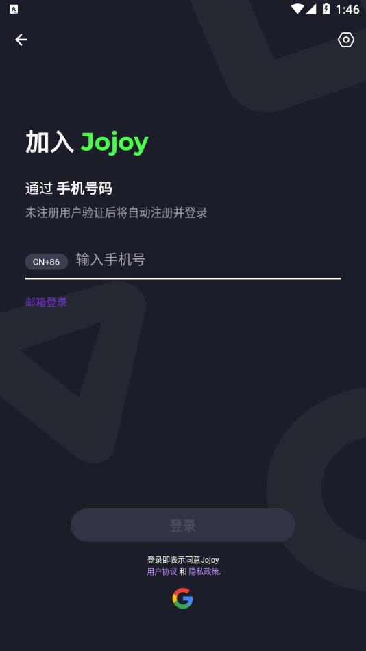 Jojoy APP v3.2.13 最新版