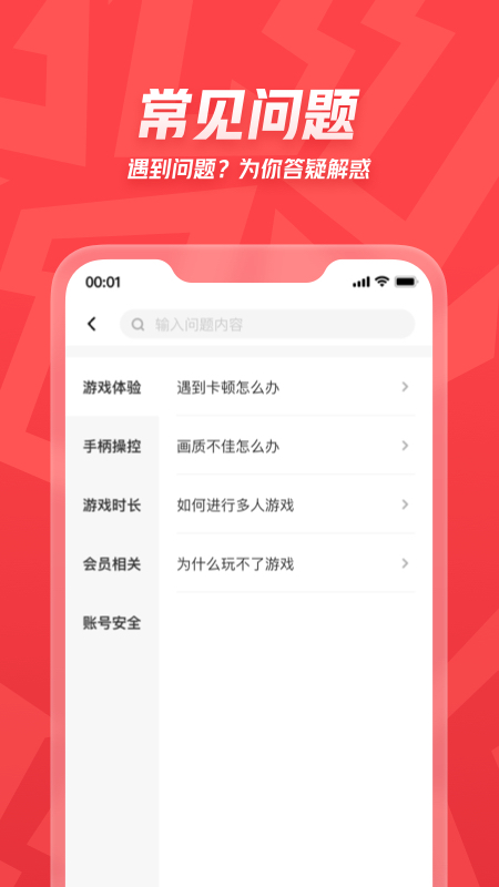 咖哒app官方下载 v1.1.1 安卓版