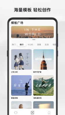 畅片app v4.13.0 安卓版