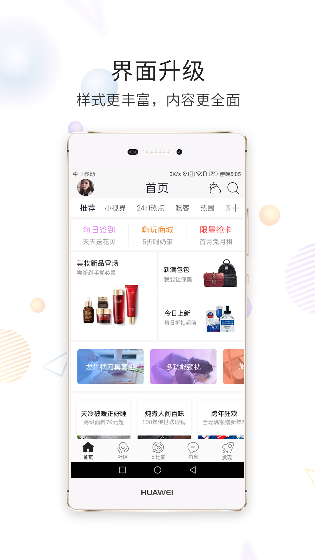 延边大事爆app v5.4.1.1 最新版