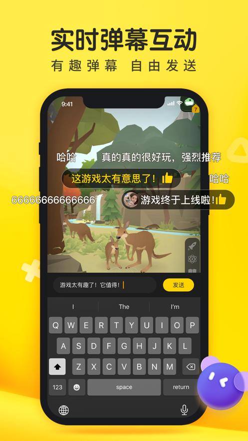 摸摸鱼下载安装不用实名认证 v1.34.03 安卓版