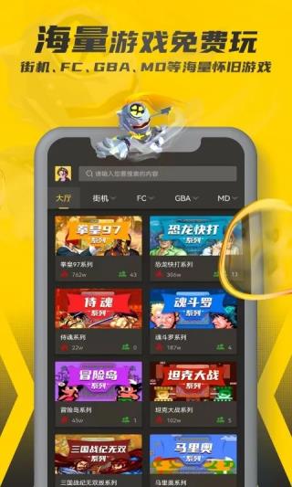 畅玩空间手机版下载 v1.1.0.1 安卓版