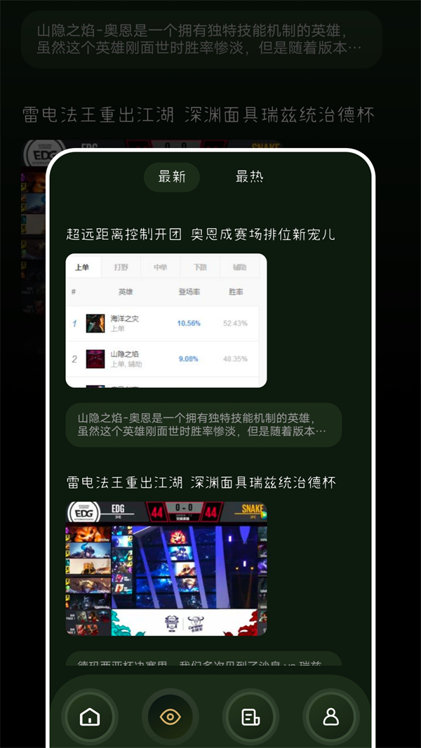 tob游乐园APP v1.1 安卓版