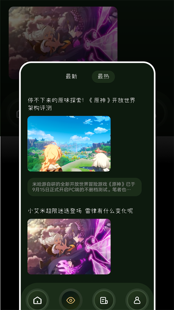 tob游乐园APP v1.1 安卓版