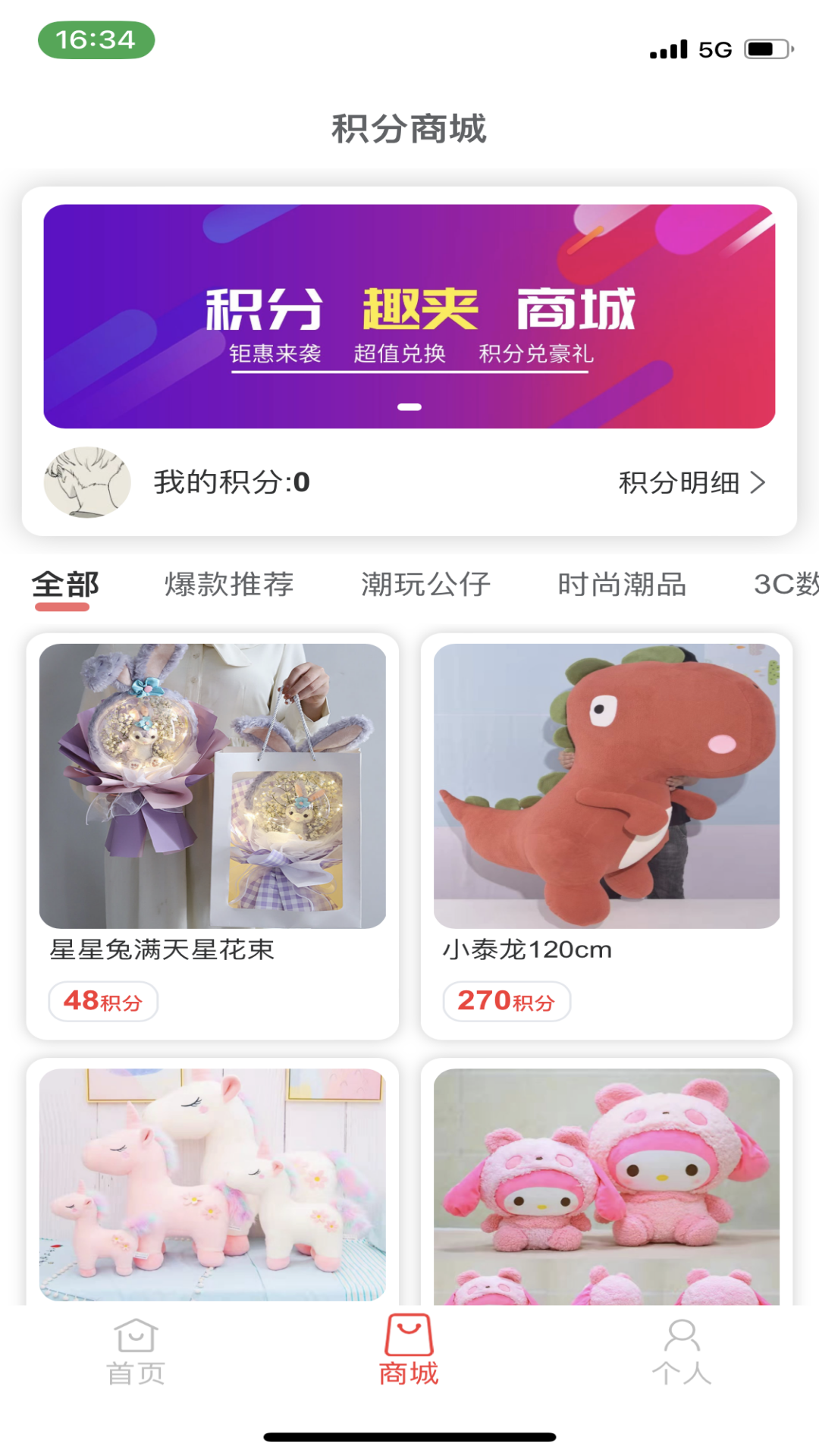 萌爪时光app下载 v2.1.5 安卓版