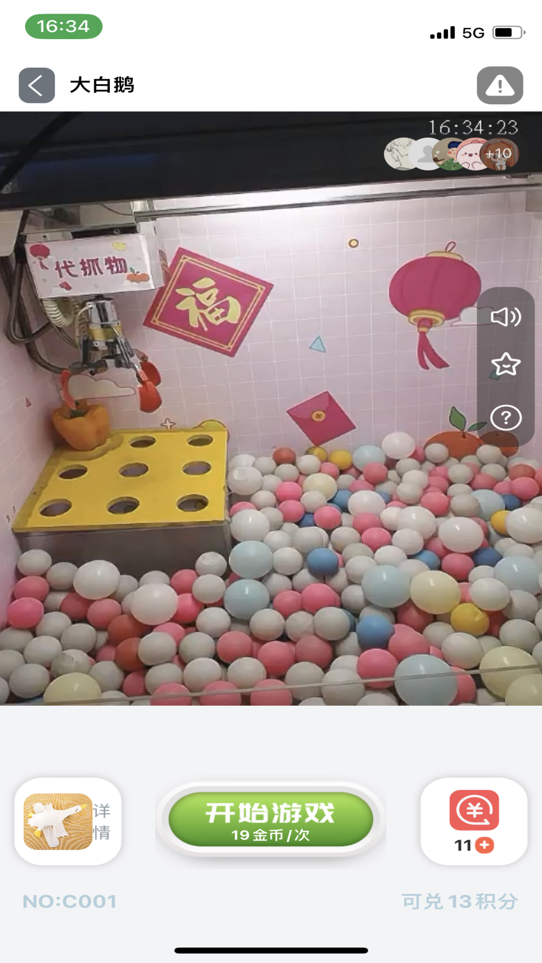 萌爪时光app下载 v2.1.5 安卓版