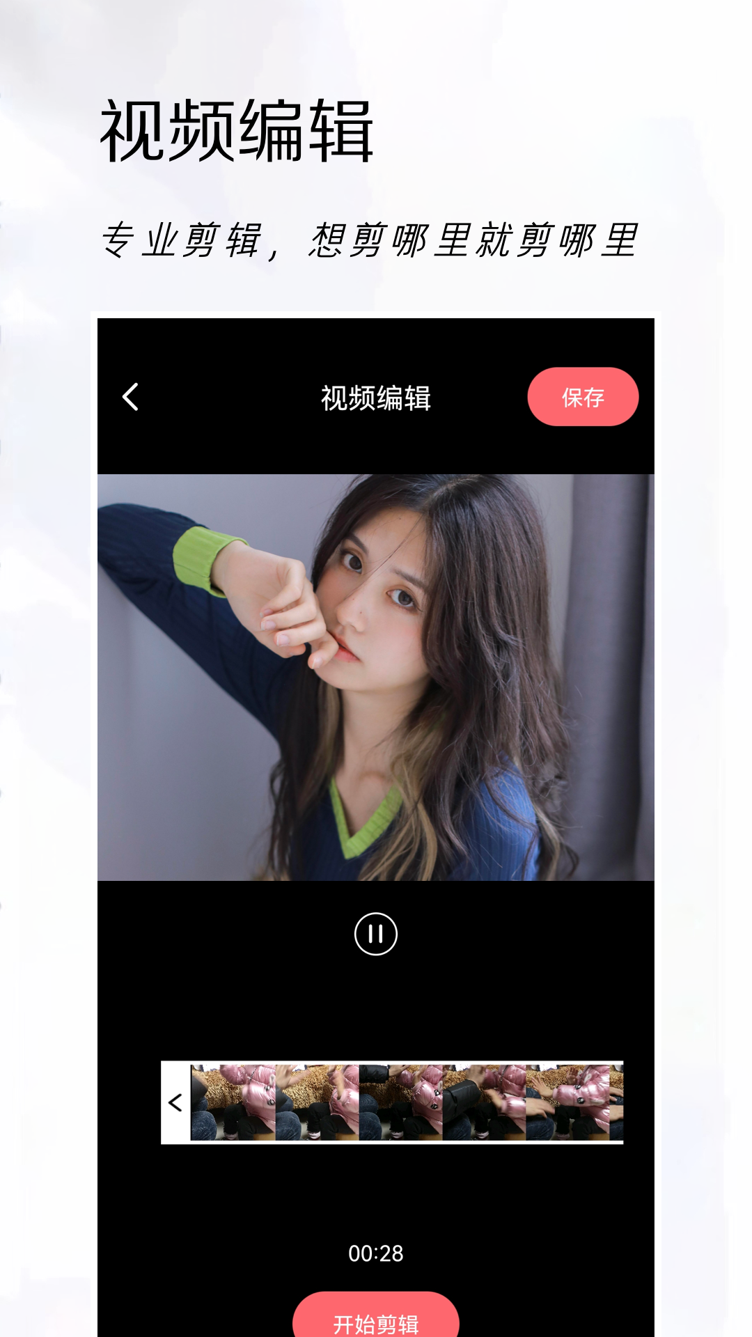 可立拍相机app下载 v1.1 安卓版