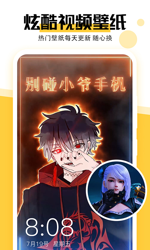 最美壁纸app下载 v1.4.2 安卓版
