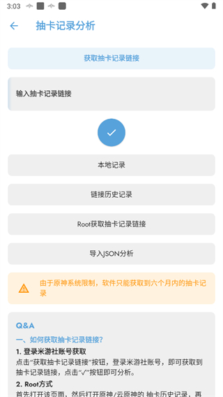 应急食品app下载 v1.7.2 安卓版