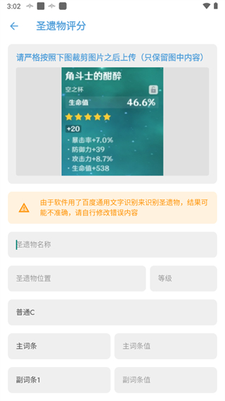 应急食品app下载 v1.7.2 安卓版