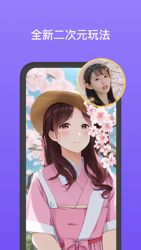 灵动壁纸最新版下载 v1.0.2 安卓版