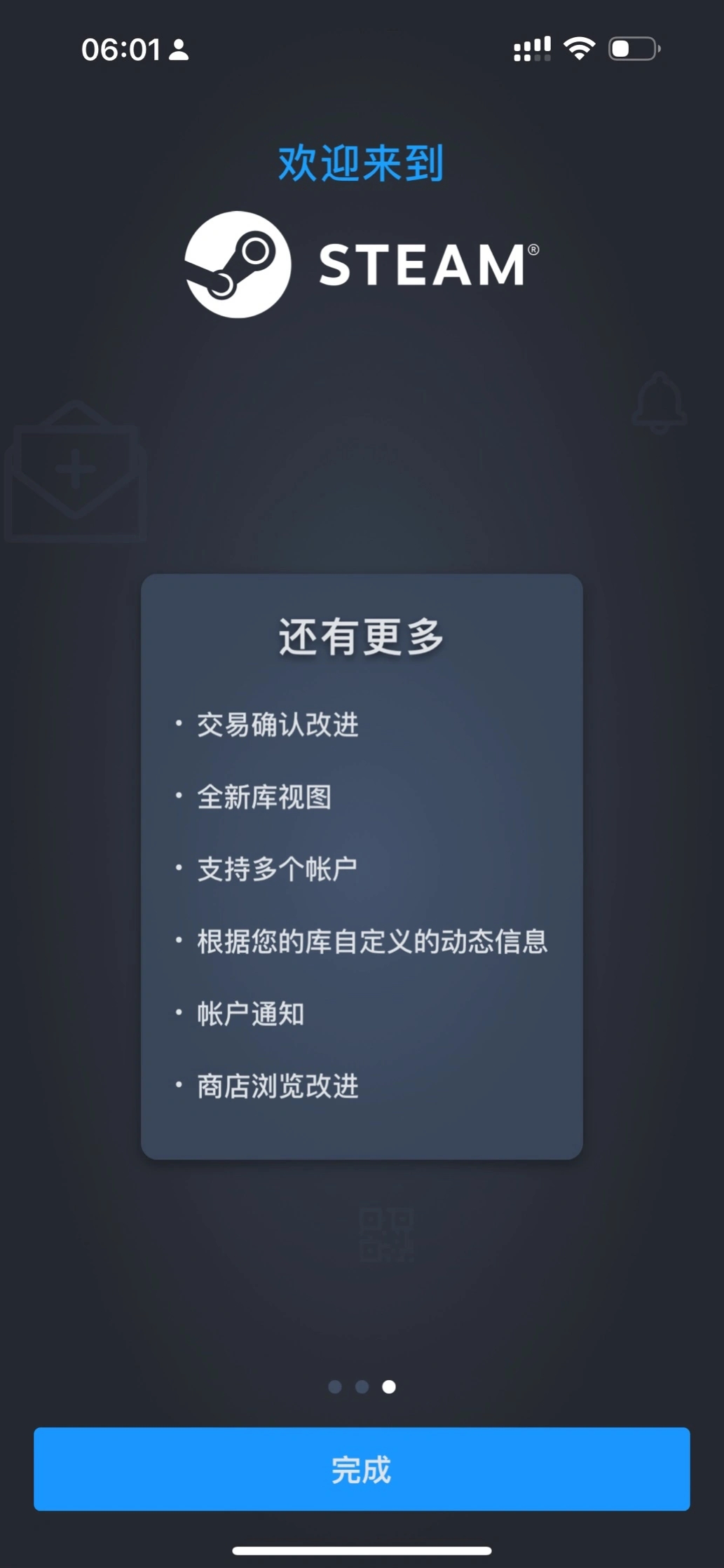 steam3.0下载安装 v3.0 安卓版