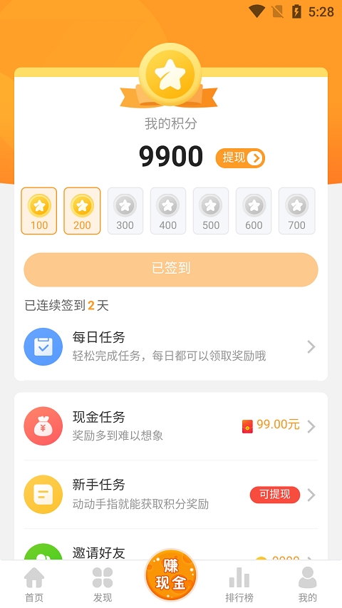 乐乐游戏盒免费版 v3.6.0.1 安卓版