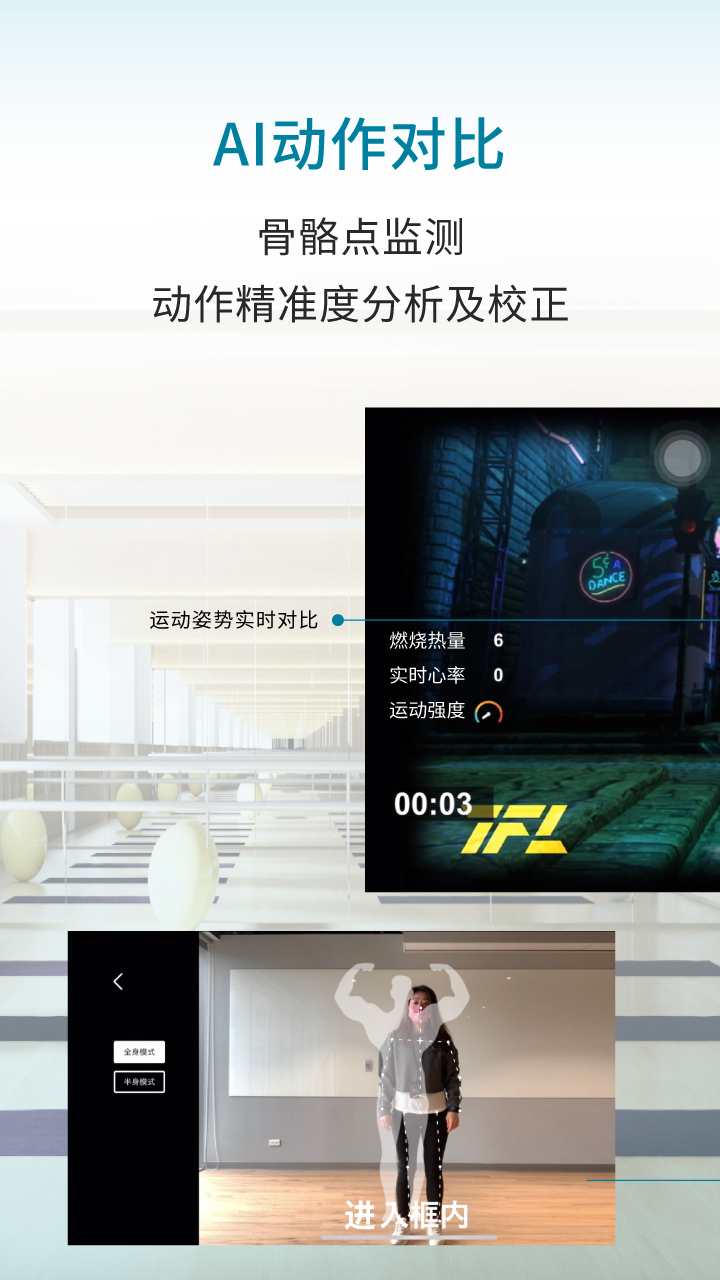 优力细胞app下载 v13.4.1 安卓版