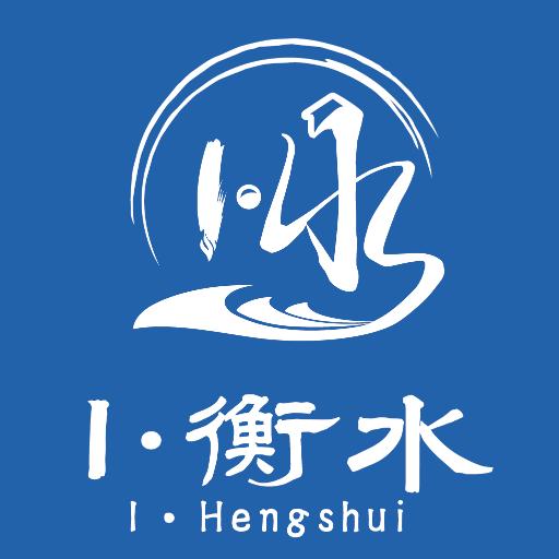i衡水客户端 v1.4.2 安卓版