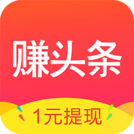 米赚头条app v3.02 最新版