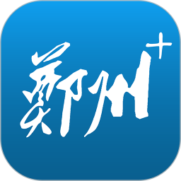 郑州晚报电子版 v5.1.1 安卓版