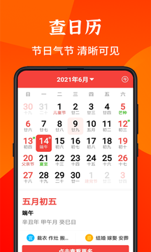 畅读大字版app v1.0.3 安卓版
