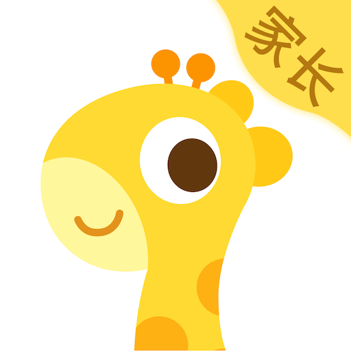 爱乐幼家长版app v2.8.2 安卓版