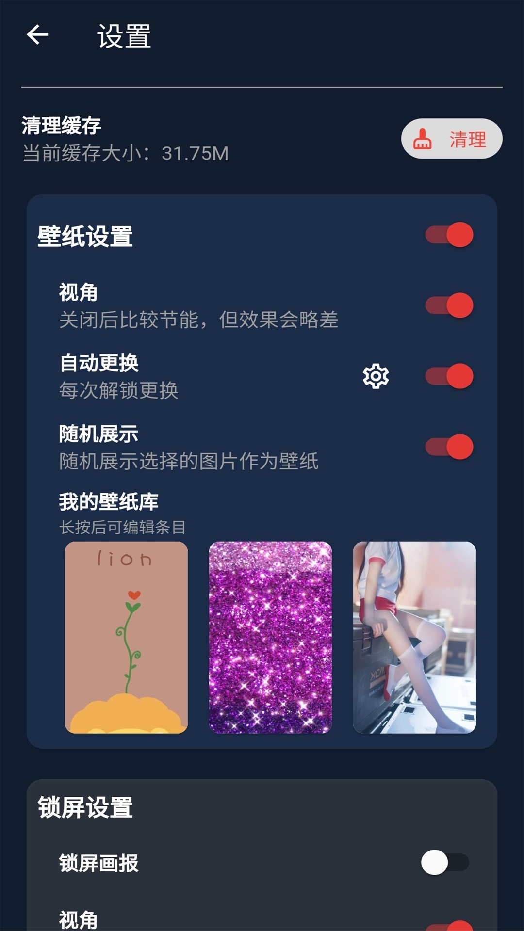 iShow软件 v1.0.0 安卓版
