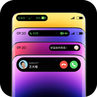 灵动态岛app v1.6 安卓版