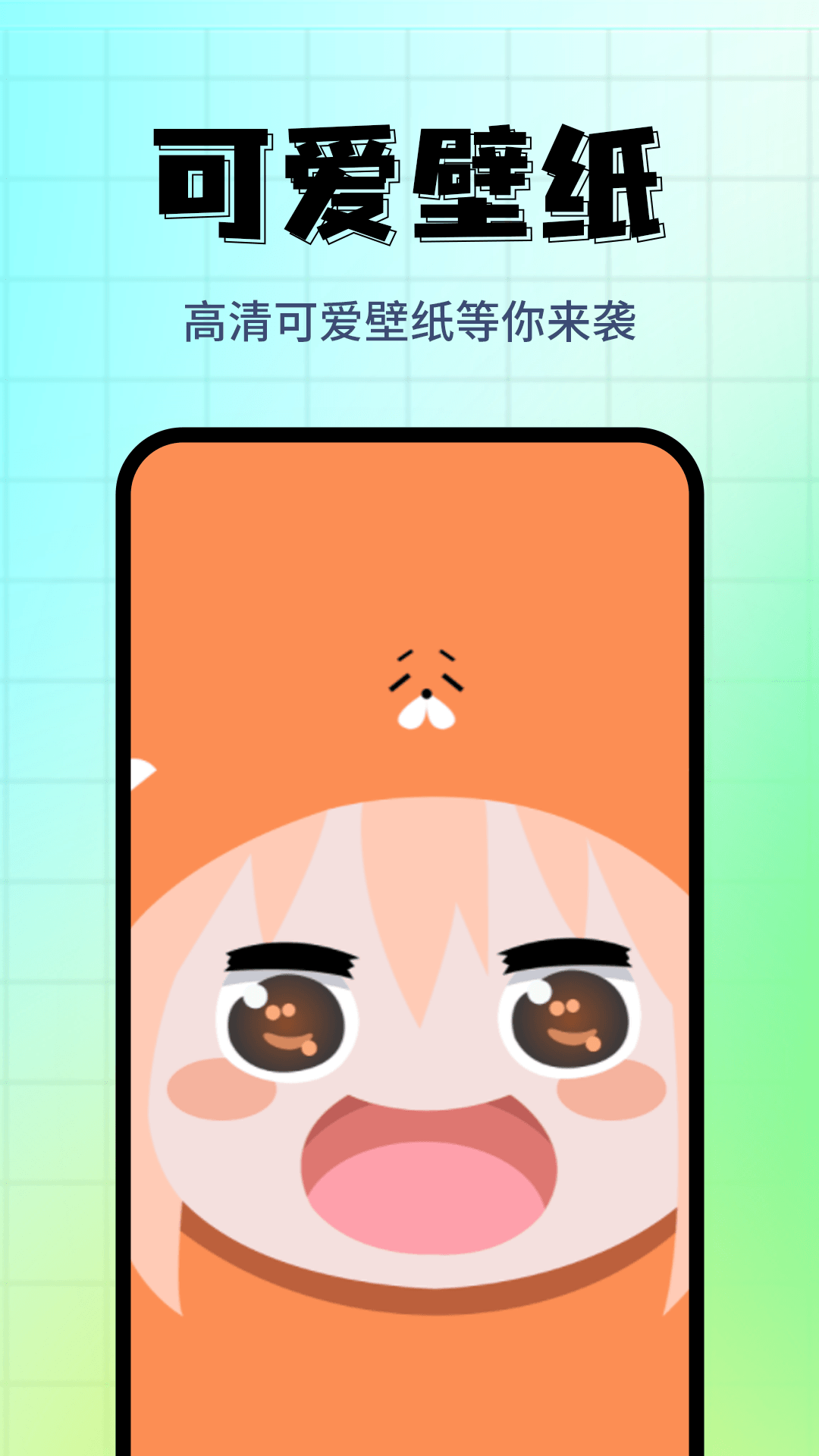 壁纸主题精选app下载 v1.0.7 安卓版