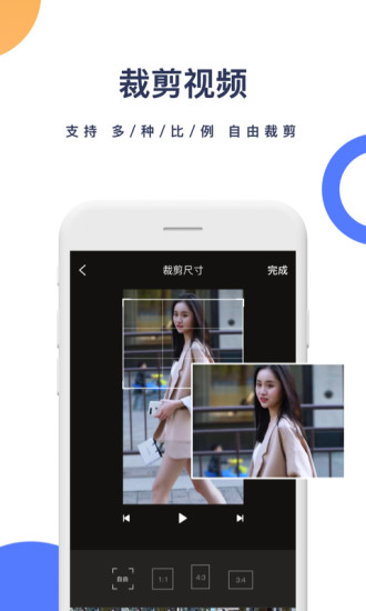 抖音一键去水印软件 v3.3.9 安卓版