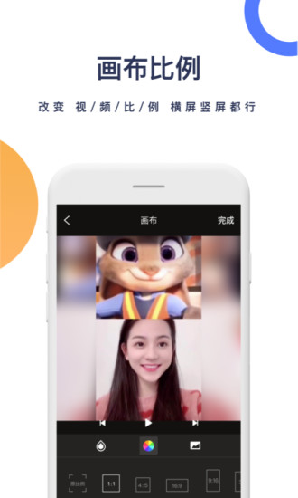 抖音一键去水印软件 v3.3.9 安卓版