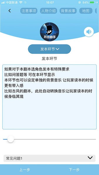 开本助手APP v3.3 安卓版