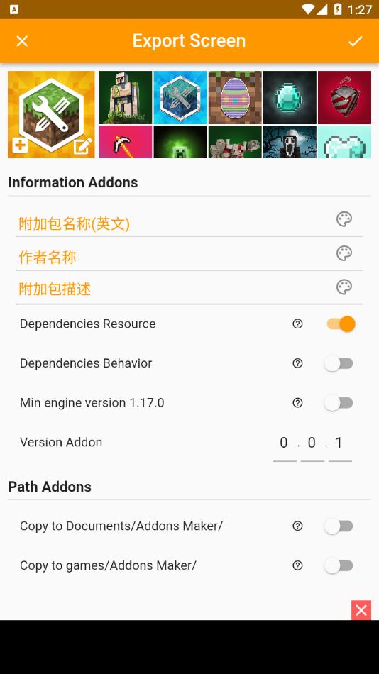 我的世界口袋编辑器2.12.4 v2.12.4 安卓版