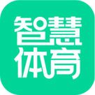 智慧体育app下载 v1.4.0.0.1 最新版