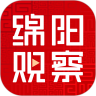 绵阳观察客户端 v4.0.0 安卓版