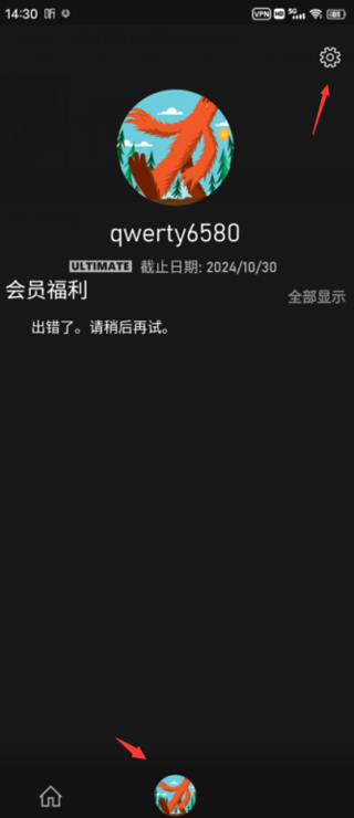 Xbox云游戏app下载安装 v2212.1.2 安卓版