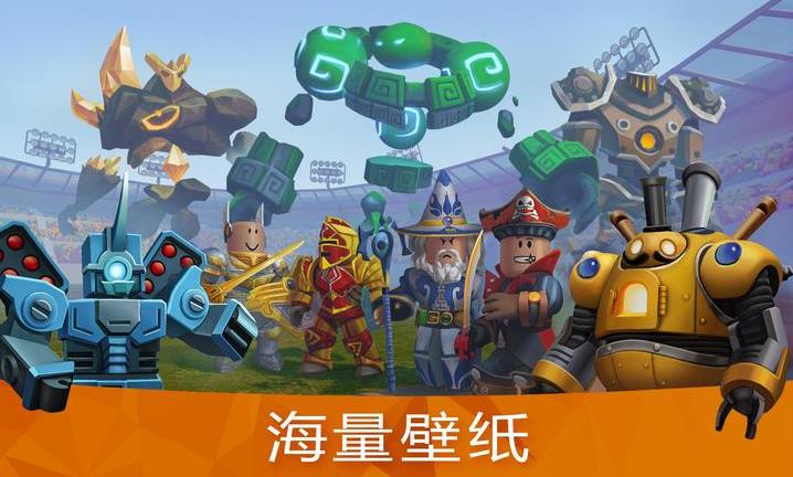 罗布乐思模组大师下载安卓版(Master for Roblox) v0.85 安卓版