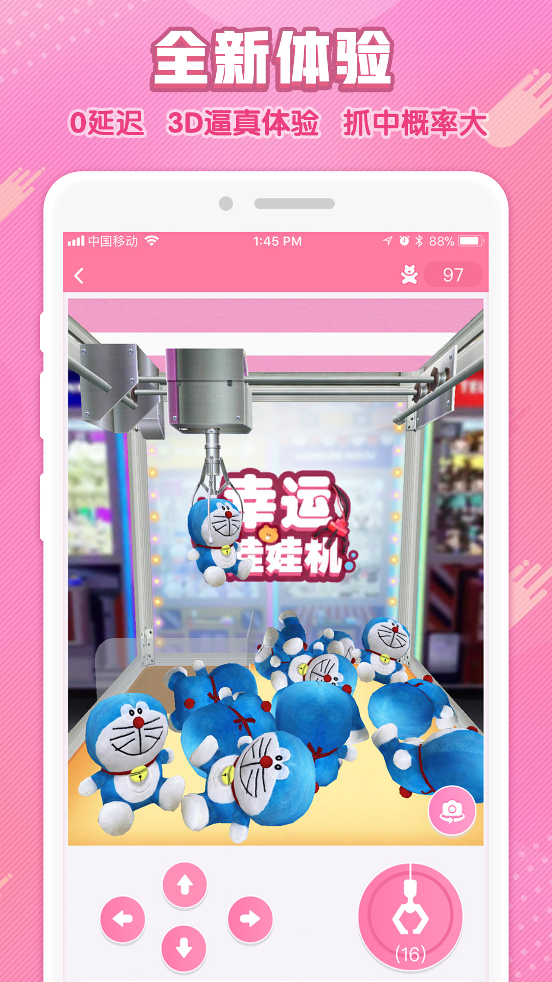 幸运娃娃机下载安装最新版 v1.1.5 安卓版